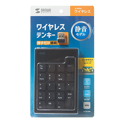 テンキー（静音・ワイヤレス・無線・パンタグラフ・ブラック） NT-WL23BK サンワサプライ