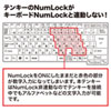 テンキーマウスセット（静音・ワイヤレス・USB接続・ブラック） NT-WL23SETBK サンワサプライ 