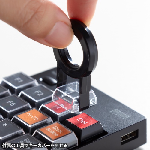 プログラマブルテンキー（無線・2.4GHz・左手デバイス・ショートカット・自作・キー割付・27キー・DTM・CAD・オンライン配信）