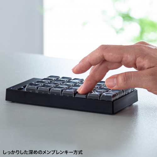 プログラマブルテンキー（無線・2.4GHz・左手デバイス・ショートカット・自作・キー割付・27キー・DTM・CAD・オンライン配信）