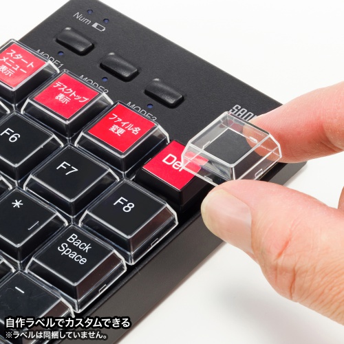 プログラマブルテンキー（無線・2.4GHz・左手デバイス・ショートカット・自作・キー割付・27キー・DTM・CAD・オンライン配信）