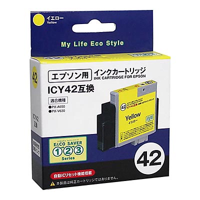 わけあり超特価品】エプソン ICY42互換インクカートリッジ（イエロー