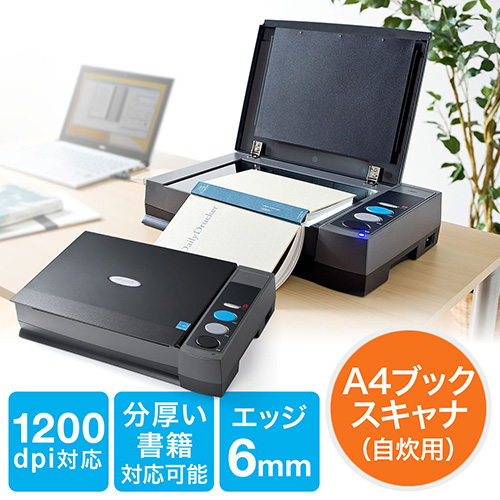 Plustek OpticBook 3900 フラットベッドスキャナー フラットベッド