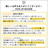 【アウトレット･訳あり・セール】テレビスピーカー（手元スピーカー・有線・TV用手元延長スピーカー・電池式・USB給電対応・ホワイト）