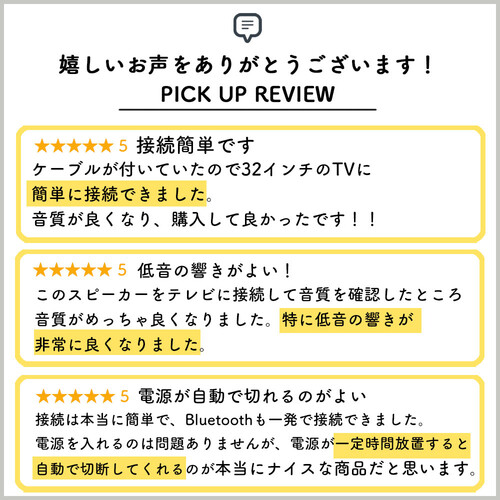 【アウトレット･訳あり・セール】スピーカー（サウンドバー・テレビ・PC・タブレット・高音質・高出力50W・Bluetooth対応・コンパクト・41㎝）
