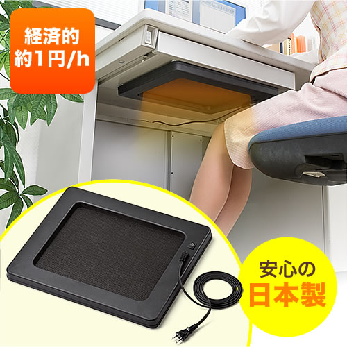 パネル ヒーター 電気 代 TOKAIZ公式 パネルヒーター 足元 3面 電気代