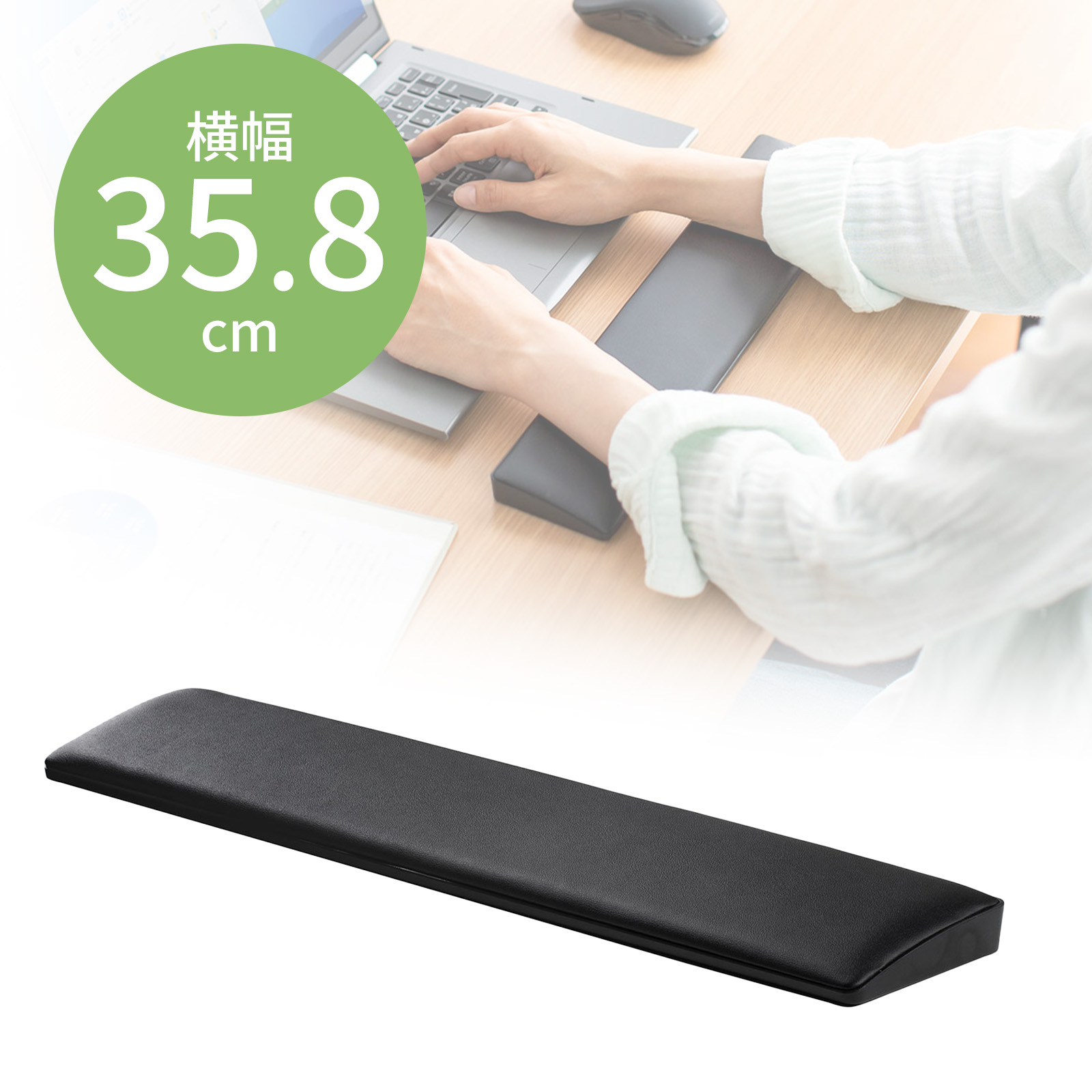【訳あり新品】リストレスト クッション 腱鞘炎防止 ゲーミング 疲労軽減 手首 ノートパソコン用 キーボード用 幅35.8cm エルゴノミクス