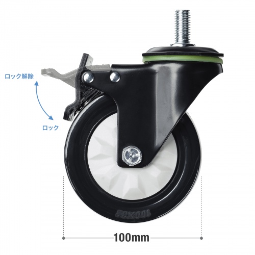 交換用キャスター（ディスプレイスタンド・キャスター・交換用・32mm・ストッパー付）