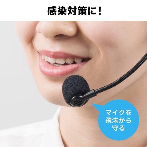 ポータブル拡声器ヘッドマイク用スポンジ（交換用・10個入）