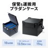 タブレット・ノートパソコン保管庫（蓋付き・収納庫・収納ボックス・10台収納・学校やオフィスで一括管理・プラダン製）
