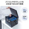 タブレット・ノートパソコン保管庫（蓋付き・収納庫・収納ボックス・10台収納・学校やオフィスで一括管理・プラダン製）