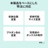タブレット・ノートパソコン保管庫（蓋付き・収納庫・収納ボックス・10台収納・学校やオフィスで一括管理・プラダン製）