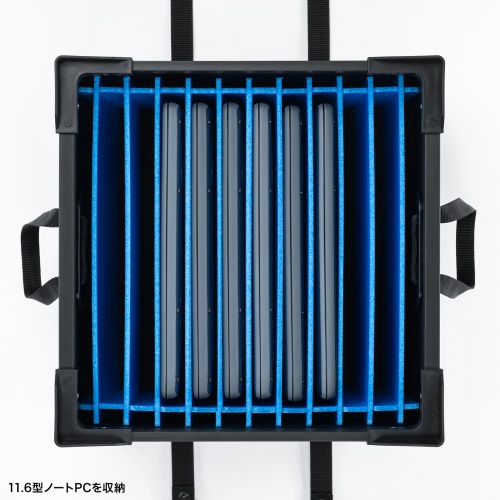 タブレット・ノートパソコン保管庫（蓋・ベルト付き・収納庫・収納ボックス・10台収納・学校やオフィスで一括管理・プラダン製）