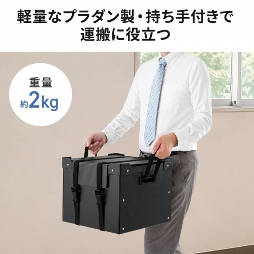 タブレット・ノートパソコン保管庫（蓋・ベルト付き・収納庫・収納ボックス・10台収納・学校やオフィスで一括管理・プラダン製）
