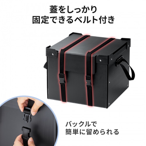 タブレット・ノートパソコン保管庫（蓋・ベルト付き・収納庫・収納ボックス・10台収納・学校やオフィスで一括管理・プラダン製）