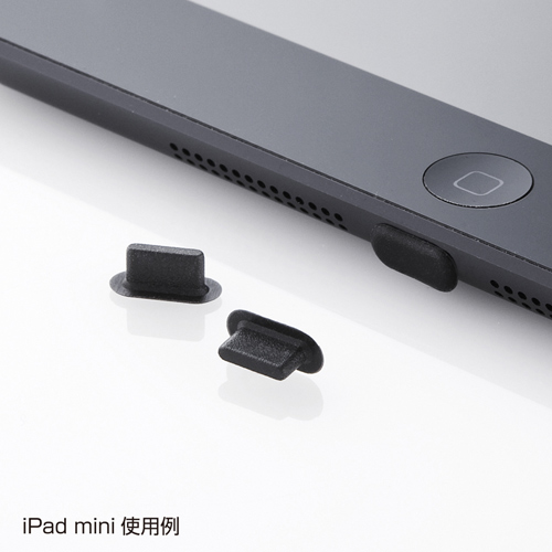 コネクタカバー（キャップ・防塵・ほこり・保護・ライトニング・スマホ・充電口・ブラック） PDA-CAP3BK サンワサプライ