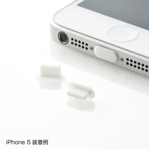 コネクタカバー（キャップ・防塵・ほこり・保護・ライトニング・スマホ・充電口・ホワイト）PDA-CAP3W サンワサプライ