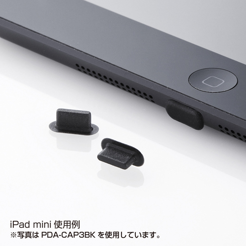 コネクタカバー（キャップ・防塵・ほこり・保護・ライトニング・スマホ・充電口・ホワイト）PDA-CAP3W サンワサプライ