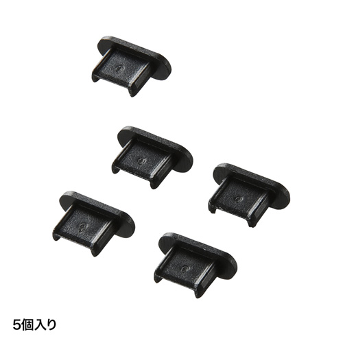 コネクタカバー（キャップ・防塵・ほこり・保護・microUSB・micro AB端子対応・ブラック） PDA-CAP7 サンワサプライ