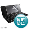 液晶保護反射防止フィルム（キングジム pomera DM200用）　PDA-FDM200　サンワサプライ