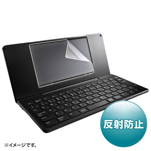 液晶保護反射防止フィルム（キングジム pomera DM200用）　PDA-FDM200　サンワサプライ