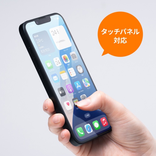 【アウトレット】ガラスフィルム（iPhone16e 専用・保護フィルム・日本製・アタッチメント付き・簡単貼り付け・硬度9H）