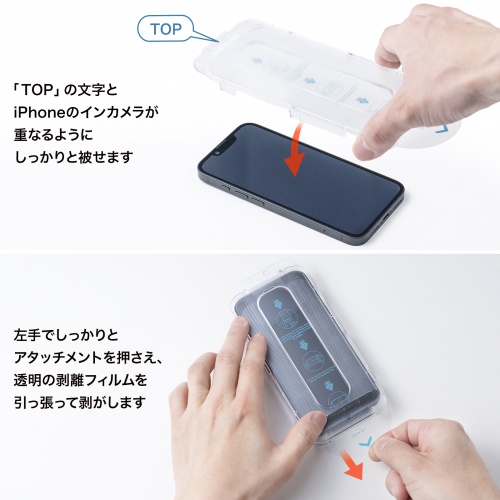 【アウトレット】ガラスフィルム（iPhone16e 専用・保護フィルム・日本製・アタッチメント付き・簡単貼り付け・硬度9H）