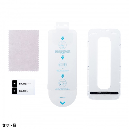 【アウトレット】ガラスフィルム（iPhone16e 専用・保護フィルム・日本製・アタッチメント付き・簡単貼り付け・硬度9H）