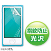 iPod nano フィルム(第7世代・液晶保護・指紋防止光沢) サンワサプライ