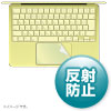 MacBook Neo 13インチ用 トラックパッド保護フィルム（反射防止・0.2mm・2枚入り・指紋/傷/ほこり対策）