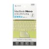 MacBook Neo 13インチ用 トラックパッド保護フィルム（反射防止・0.2mm・2枚入り・指紋/傷/ほこり対策）