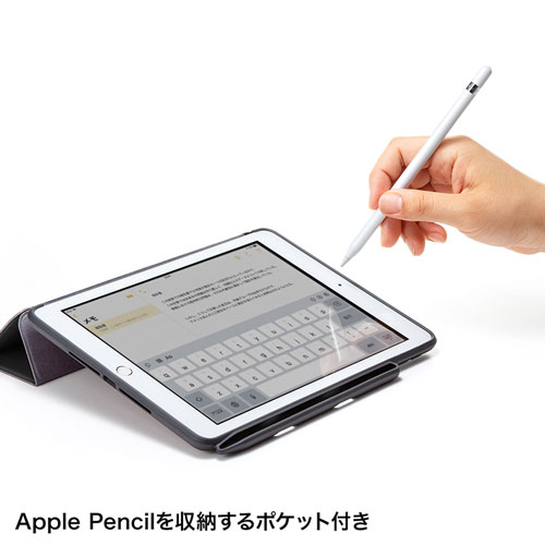 iPad9.7インチケース（Apple Pencil収納ポケット付き・ソフトレザー・ブラック）