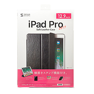 ソフトレザーケース（12.9インチ iPad Pro　2017対応・ブラック）