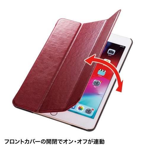 iPad mini 2019 ケース（ソフトケース・高級PUレザー・レッド） PDA