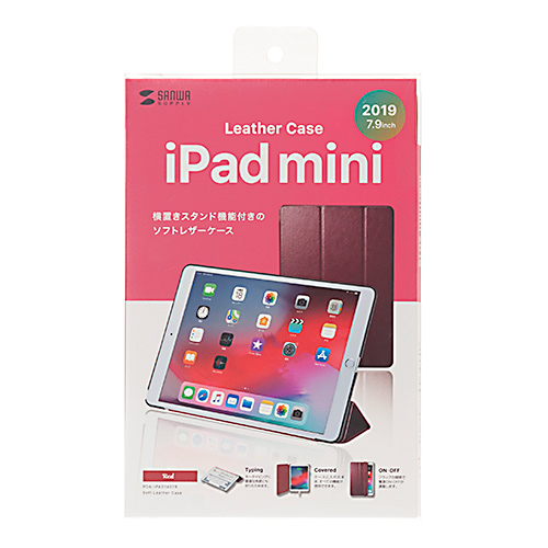iPad mini 2019 ケース（ソフトケース・高級PUレザー・レッド） PDA