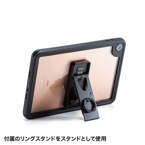 iPad mini 2019用防水ケース(耐衝撃・IP68・簡易ストラップ・リング