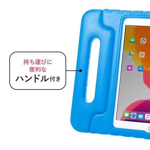 タブレットケース(iPad 10.2インチ用・第7世代・衝撃吸収・セミハード・子供用・ハンドル・ブルー)