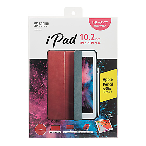 タブレットケース(iPad 10.2インチ用・第7世代・ソフトレザー・PU