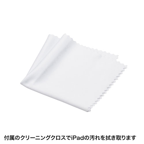 タブレットケース（iPad 10.2インチ用・耐衝撃・防水・防塵・リングスタンドつき）