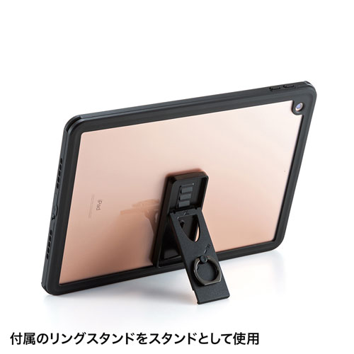 タブレットケース（iPad 10.2インチ用・耐衝撃・防水・防塵・リングスタンドつき）