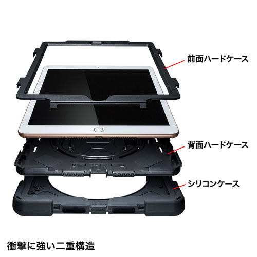 タブレットケース（10.2インチiPad・耐衝撃・ハンドルつき・スタンドつき・ショルダーベルト付き）
