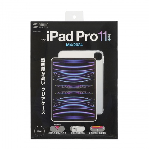 【ガラス.ケース付き】M2 iPad Pro 11 Cellular 256 Amazon.com : 2022 Apple iPad Pro (11-inch, Wi-Fi + Cellular