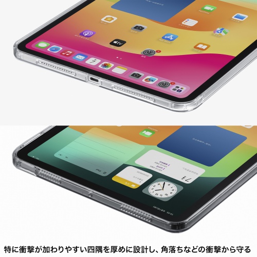iPad Air ケース（クリアケース・ハードケース・透明・iPad Air