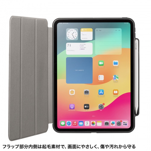 iPad Pro ケース（タッチペン収納・ソフトレザー・iPad Pro 11インチ（M4/2024））