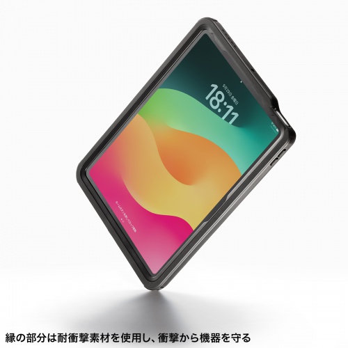 iPad Air ケース（耐衝撃・防水ケース・IP68・スタンド・ショルダーベルト・iPad Air 11インチ（M2/2024））