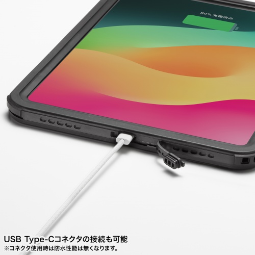 iPad Air ケース（耐衝撃・防水ケース・IP68・スタンド・ショルダーベルト・iPad Air 11インチ（M2/2024））