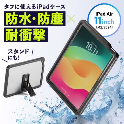 iPad - バッテリー交換済 防水ケース + iPad Air2 64GB Wi-Fiモデル 61xmj80GKUL._UF1000,1000_QL80_.jpg
