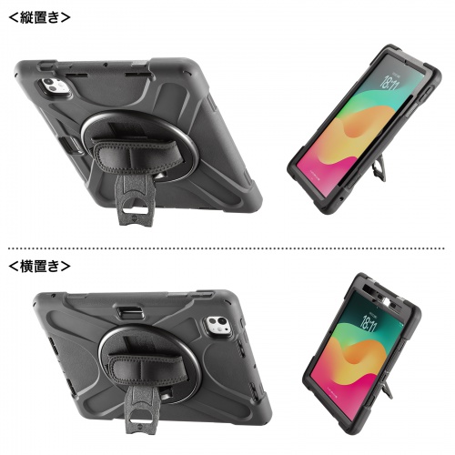 iPad Pro ケース（耐衝撃・ハンドル・スタンド・ショルダーベルト・タッチペン収納・iPad Pro 11インチ（M4/2024））