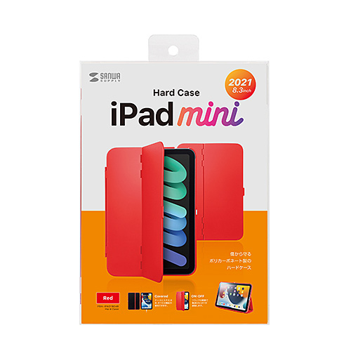 iPad mini 2021　ハードケース（スタンドタイプ・レッド）