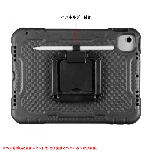 iPad 10.9インチ 第10世代専用 衝撃吸収セミハードケース（耐衝撃・充電可能・スタンド・ペンホルダー付き・ブラック・子供・学校・法人）